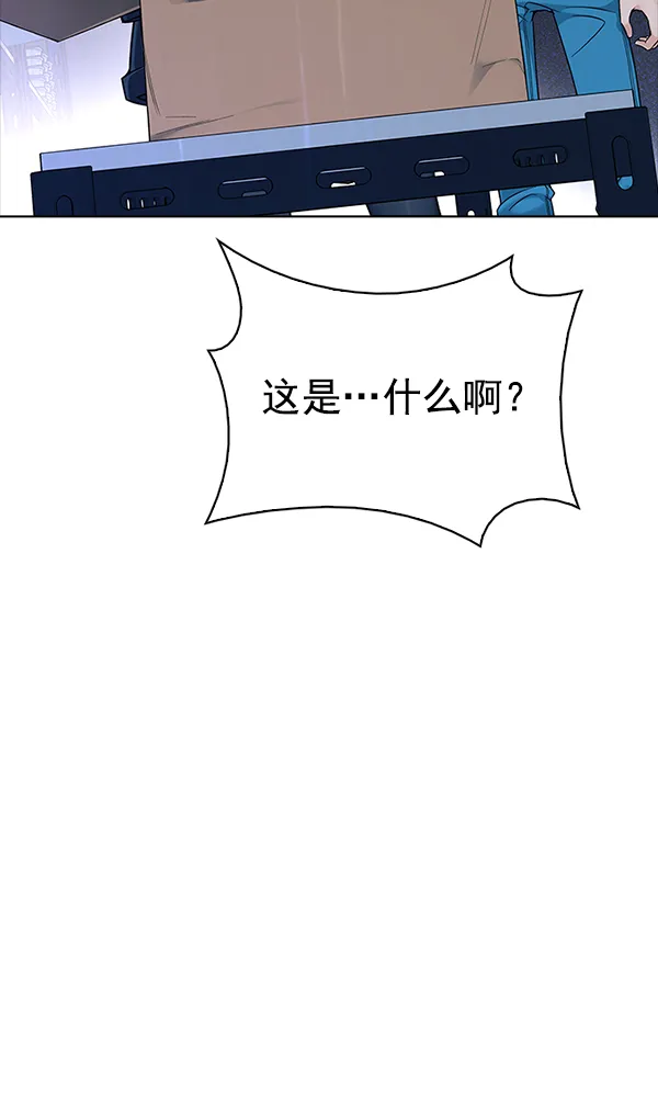 [第319话] 旋转木马（9） 第34页