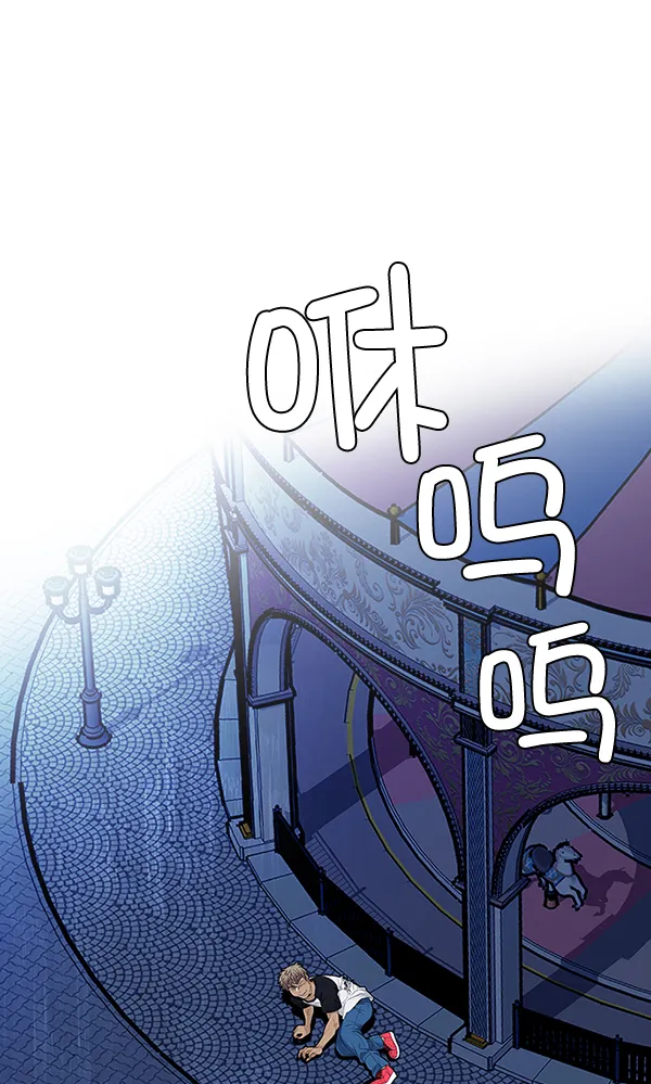[第319话] 旋转木马（9） 第35页