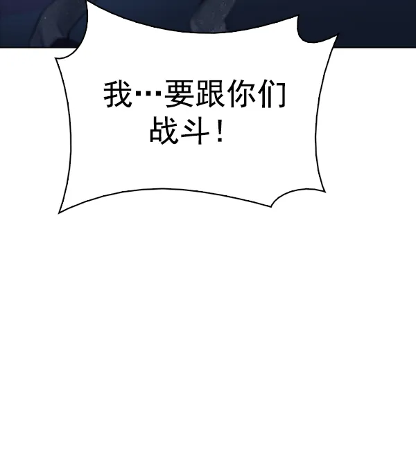 [第319话] 旋转木马（9） 第52页