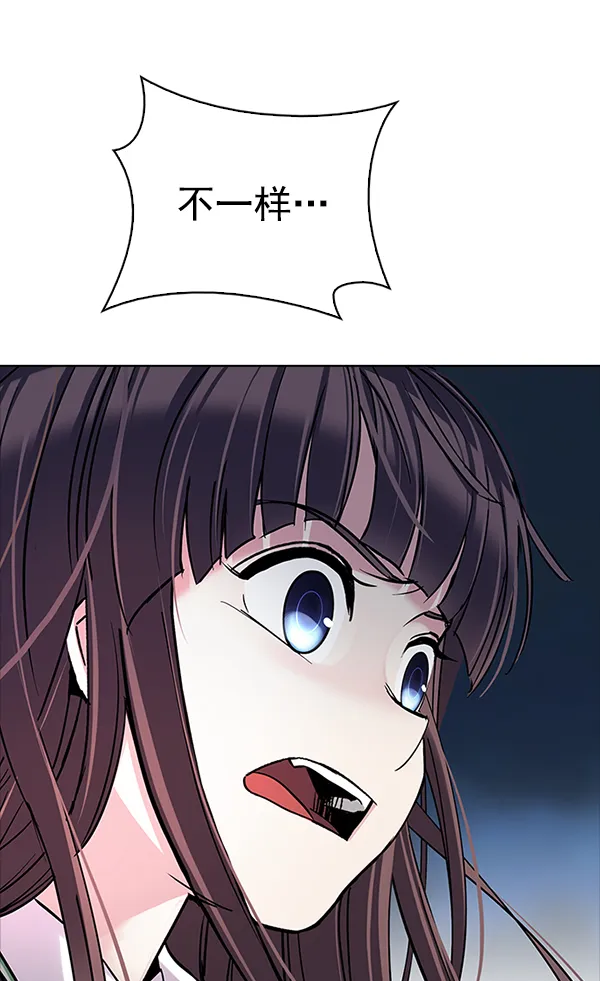 [第319话] 旋转木马（9） 第62页