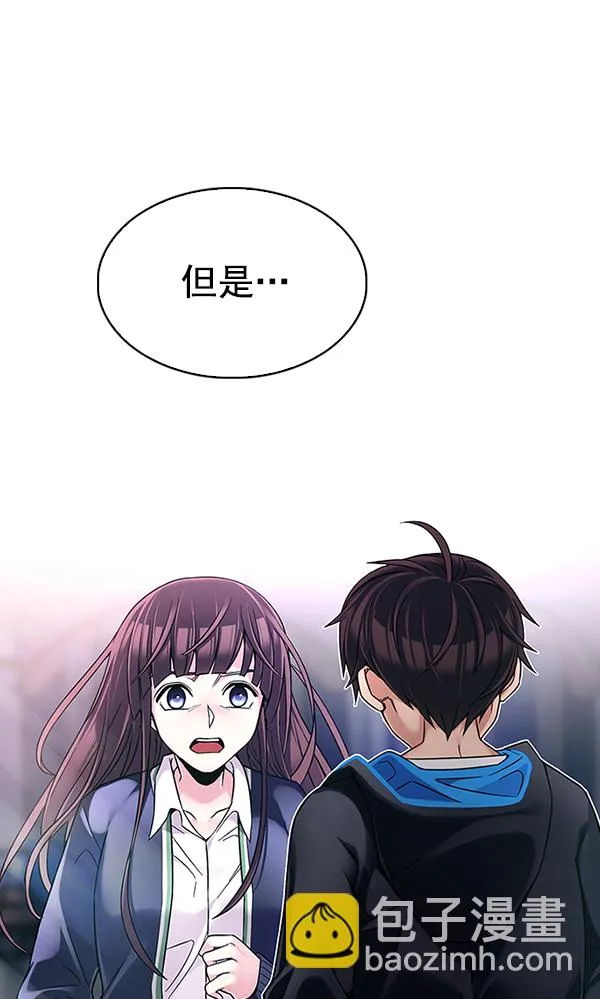 [第319话] 旋转木马（9） 第65页