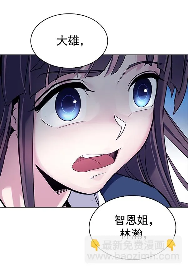 [第319话] 旋转木马（9） 第82页