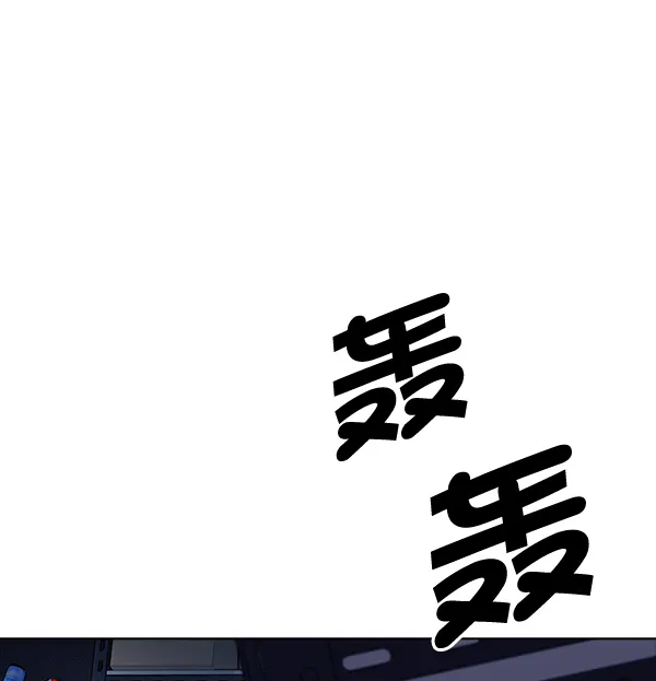 [第319话] 旋转木马（9） 第88页