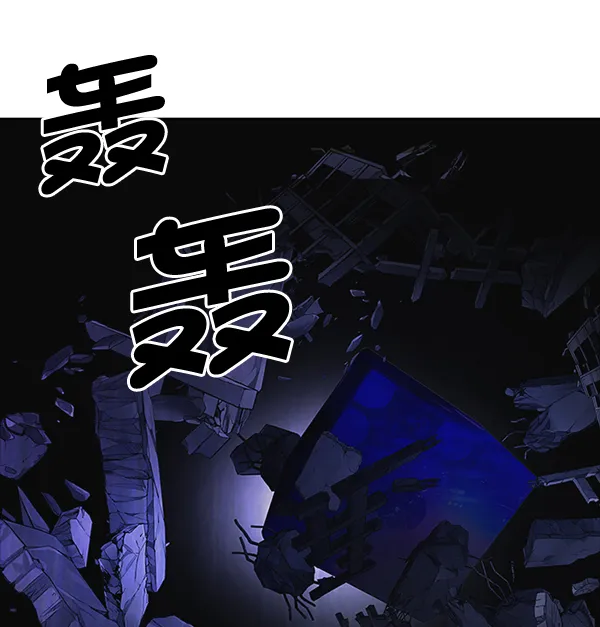 [第319话] 旋转木马（9） 第95页