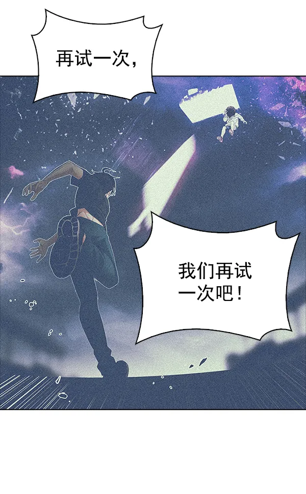 [第320话] 旋转木马（10） 第5页