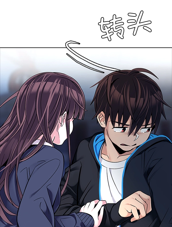 [第320话] 旋转木马（10） 第9页
