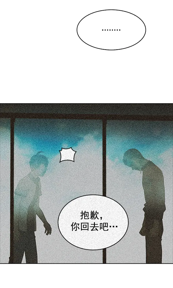 [第320话] 旋转木马（10） 第16页