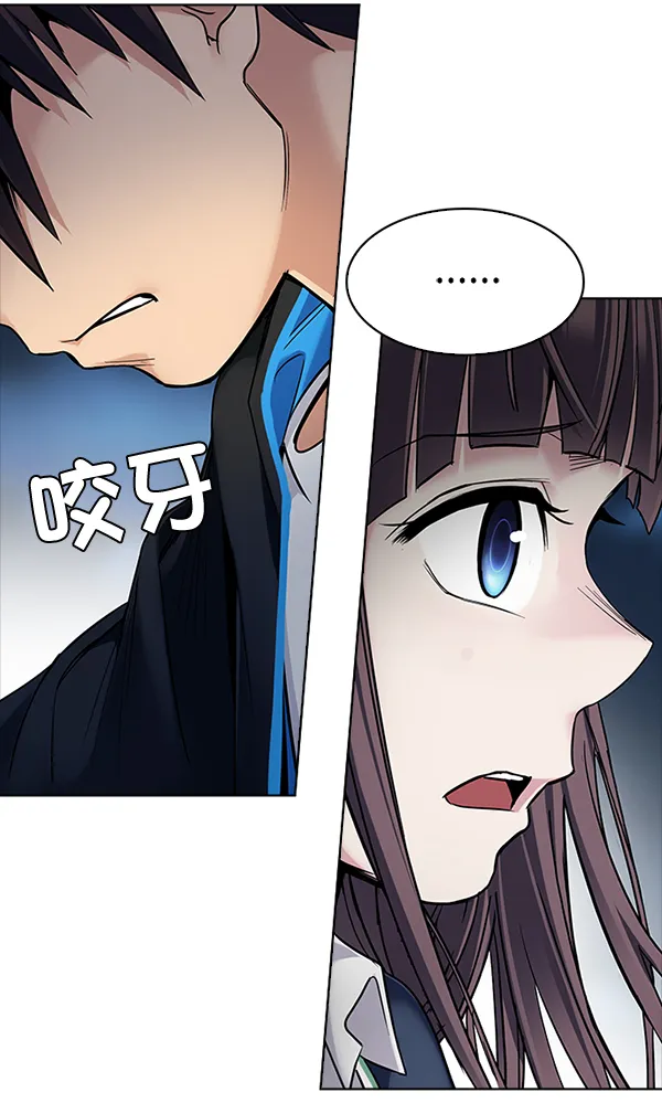 [第320话] 旋转木马（10） 第20页