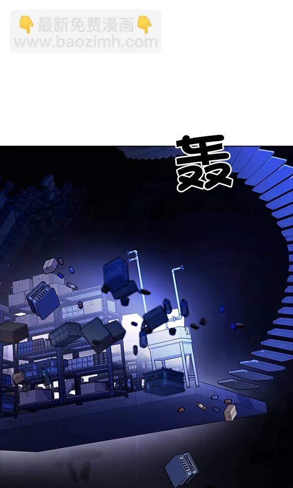 [第320话] 旋转木马（10） 第27页