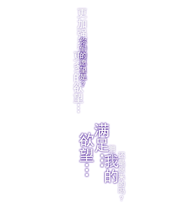 [第320话] 旋转木马（10） 第34页