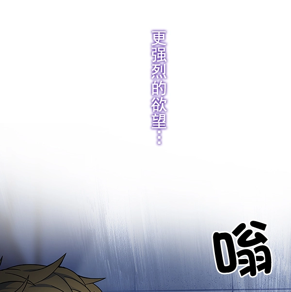 [第320话] 旋转木马（10） 第35页