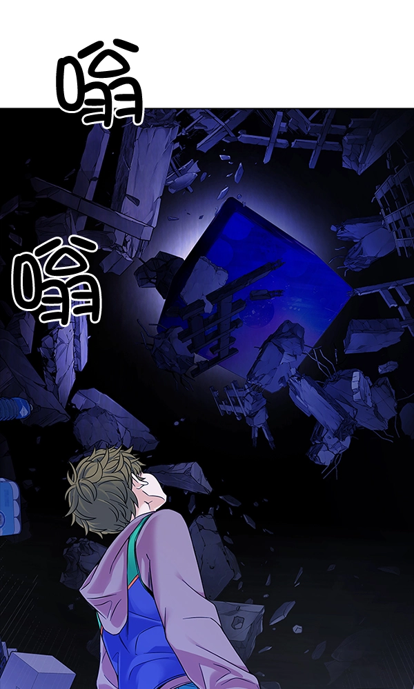 [第320话] 旋转木马（10） 第37页