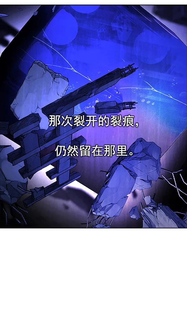 [第320话] 旋转木马（10） 第39页