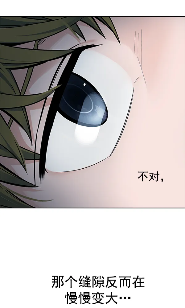 [第320话] 旋转木马（10） 第40页