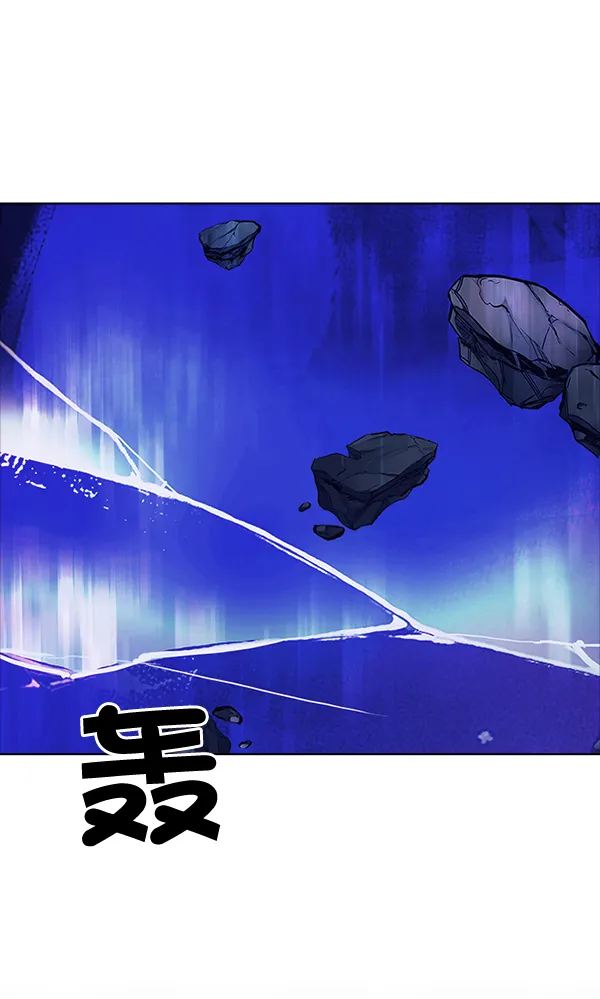 [第320话] 旋转木马（10） 第41页