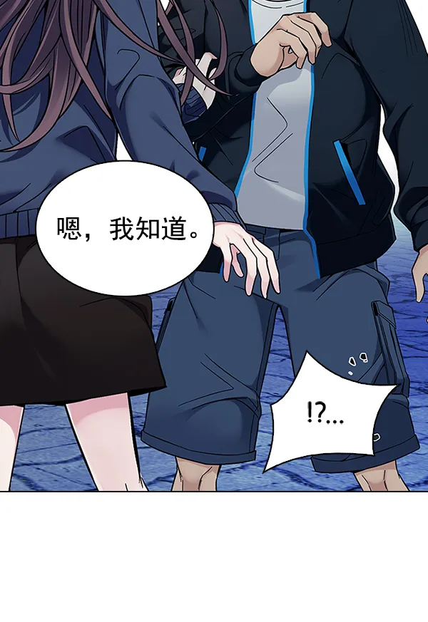 [第320话] 旋转木马（10） 第50页