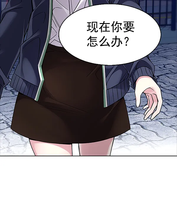 [第320话] 旋转木马（10） 第72页