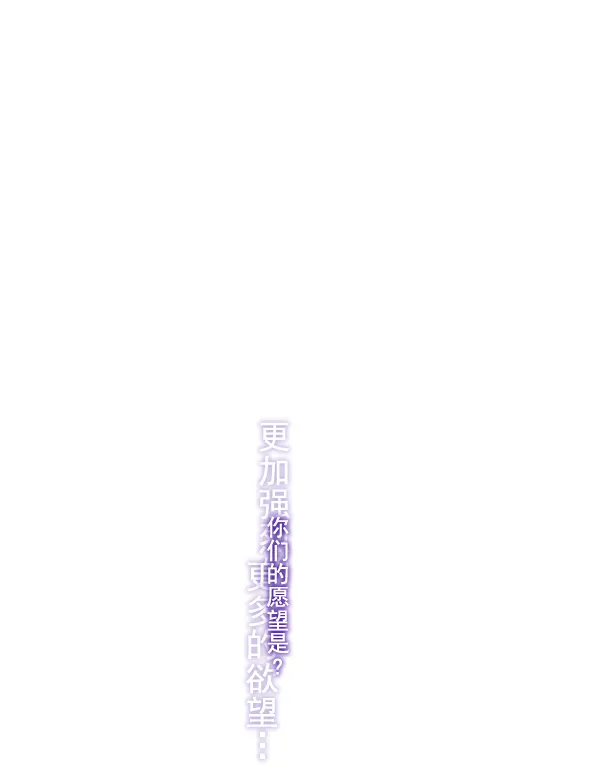 [第321话] 旋转木马（11） 第1页