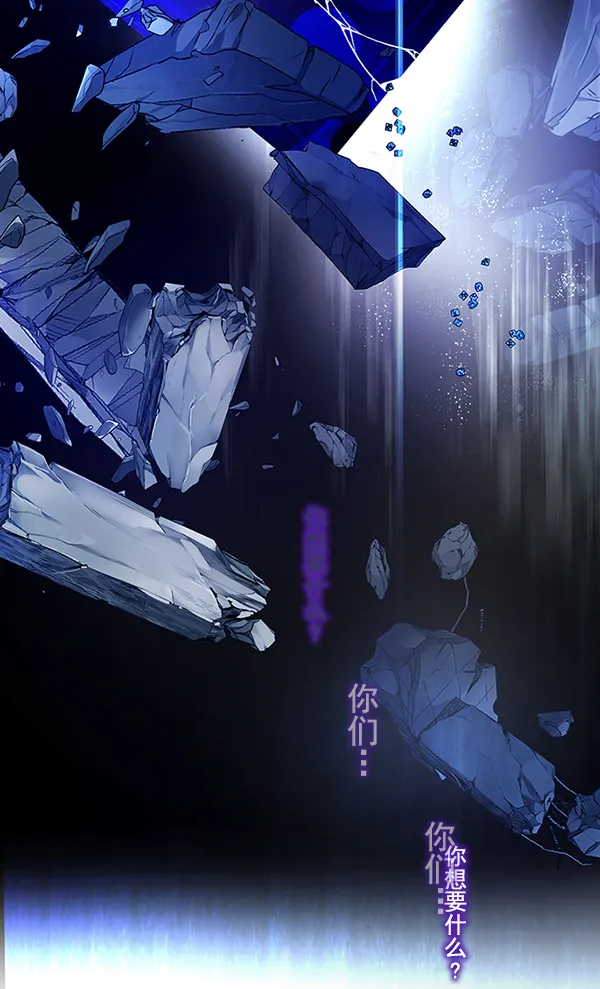[第321话] 旋转木马（11） 第3页