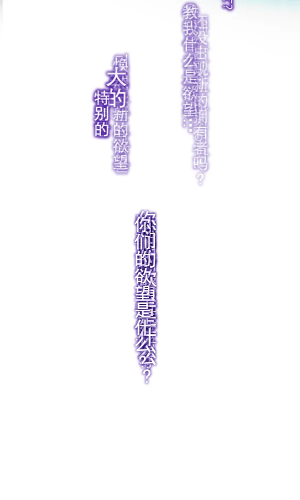 [第321话] 旋转木马（11） 第4页