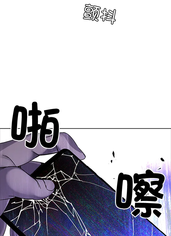 [第321话] 旋转木马（11） 第8页