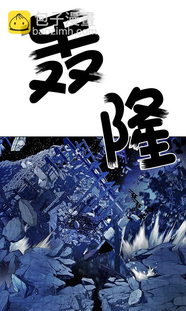 [第321话] 旋转木马（11） 第10页
