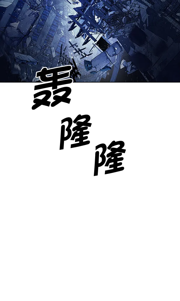 [第321话] 旋转木马（11） 第13页