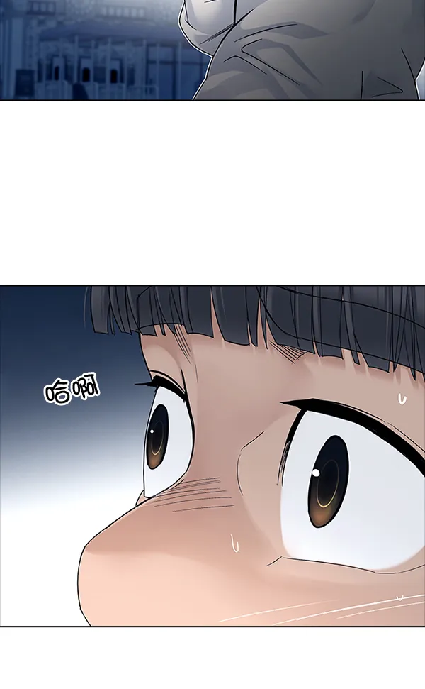 [第321话] 旋转木马（11） 第15页