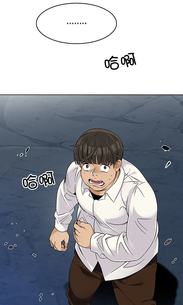 [第321话] 旋转木马（11） 第16页