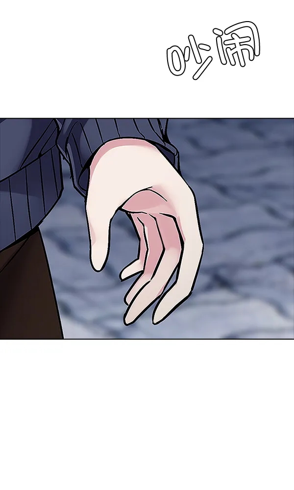 [第321话] 旋转木马（11） 第25页