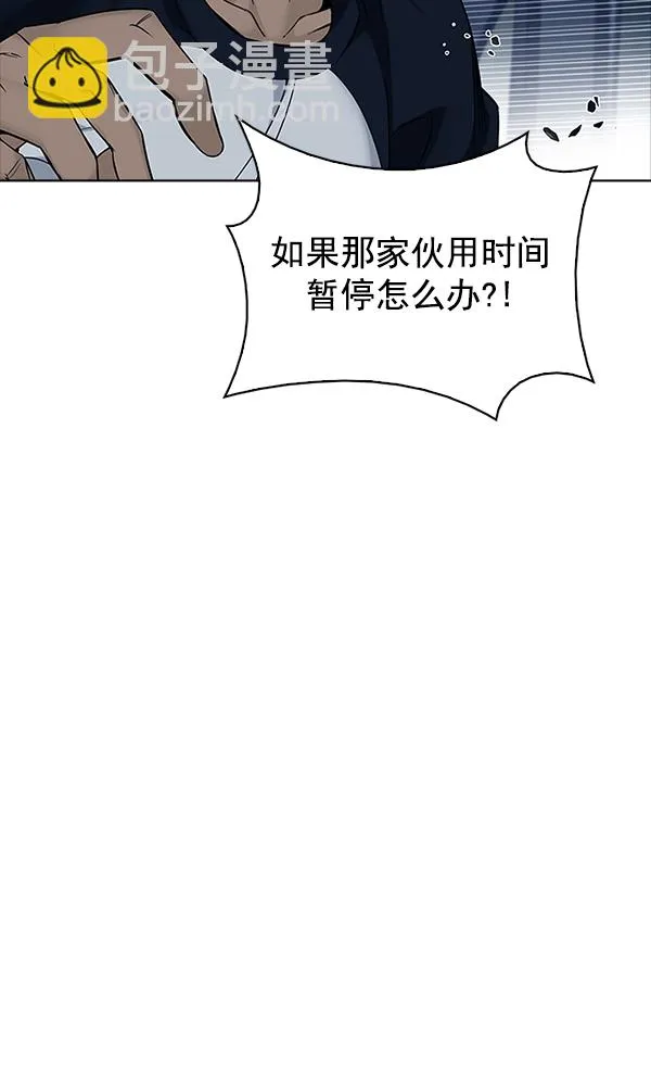 [第321话] 旋转木马（11） 第27页