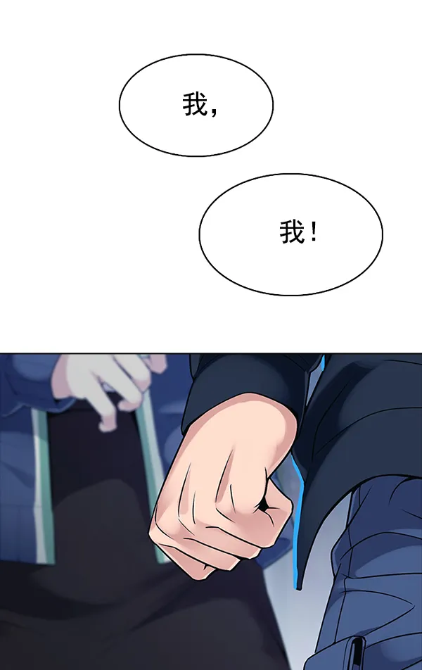 [第321话] 旋转木马（11） 第28页