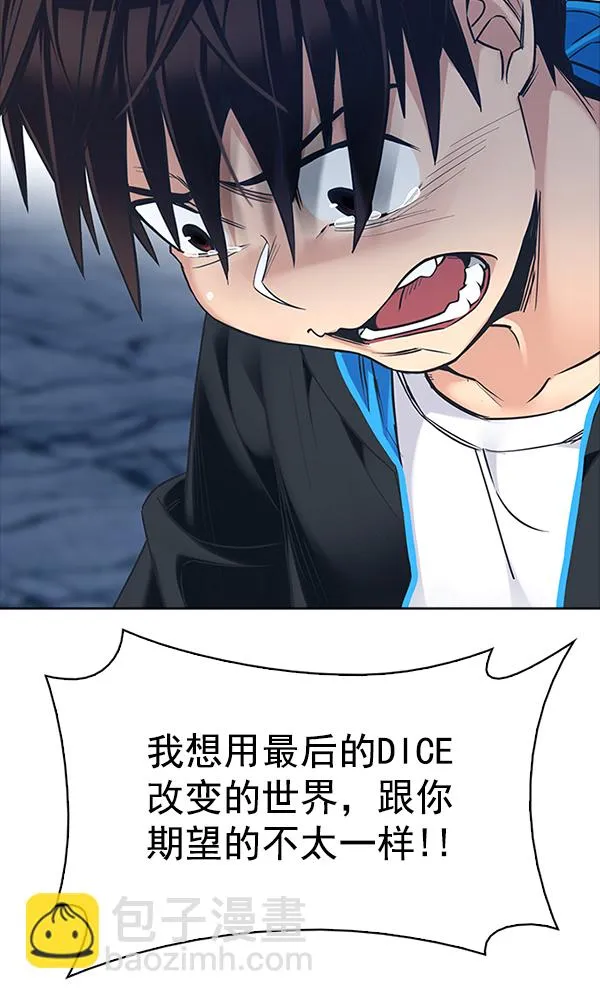 [第321话] 旋转木马（11） 第33页