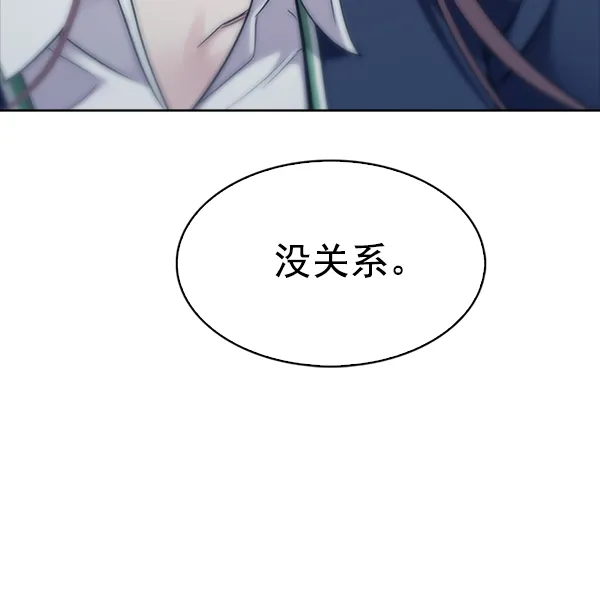 [第321话] 旋转木马（11） 第35页