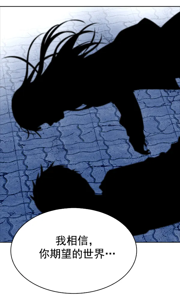 [第321话] 旋转木马（11） 第36页