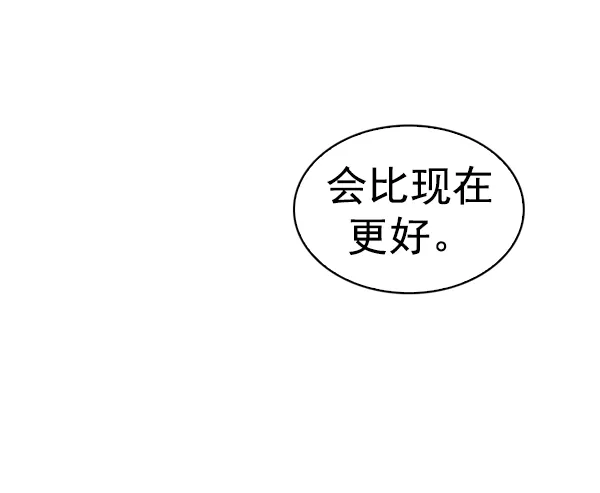 [第321话] 旋转木马（11） 第37页
