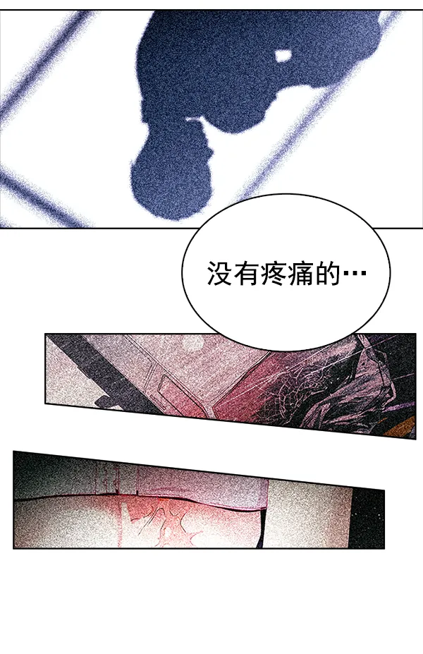 [第321话] 旋转木马（11） 第48页