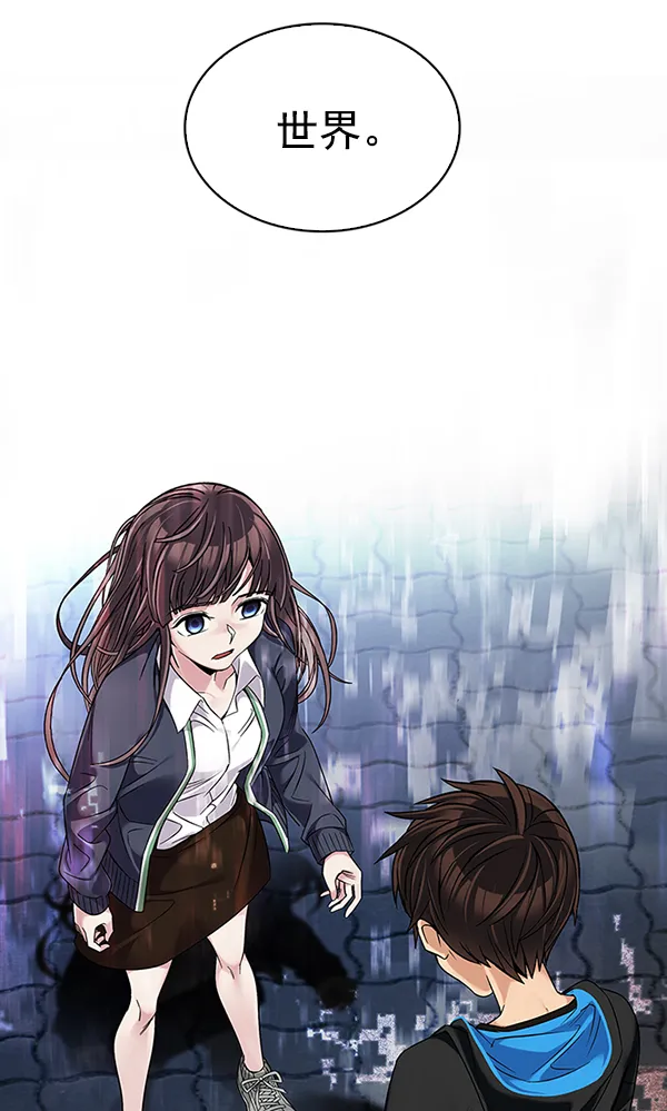 [第321话] 旋转木马（11） 第49页