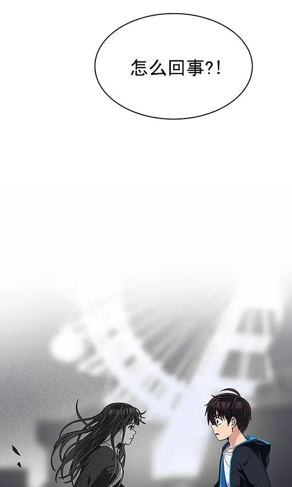 [第321话] 旋转木马（11） 第58页