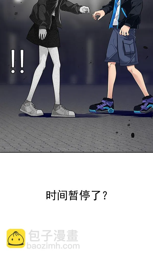 [第321话] 旋转木马（11） 第59页