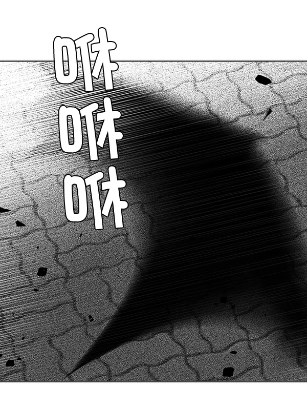 [第321话] 旋转木马（11） 第67页