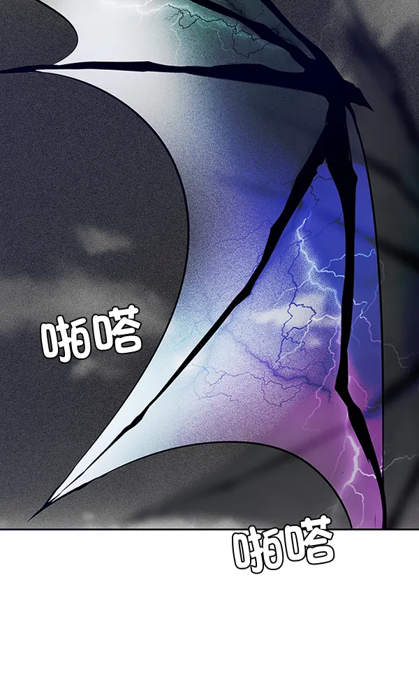 [第321话] 旋转木马（11） 第70页
