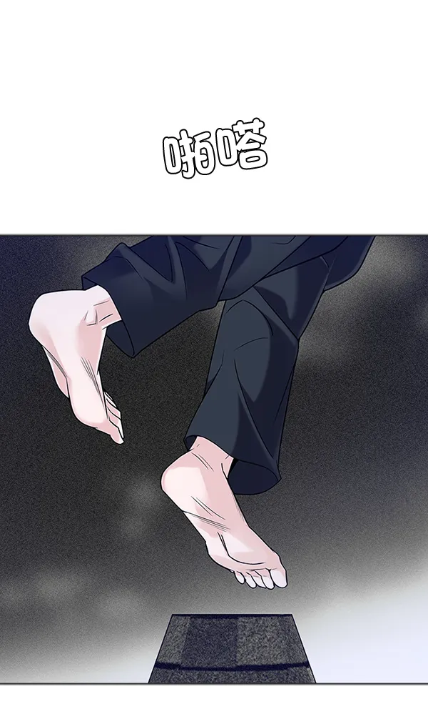 [第321话] 旋转木马（11） 第71页
