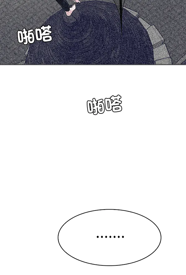 [第321话] 旋转木马（11） 第74页