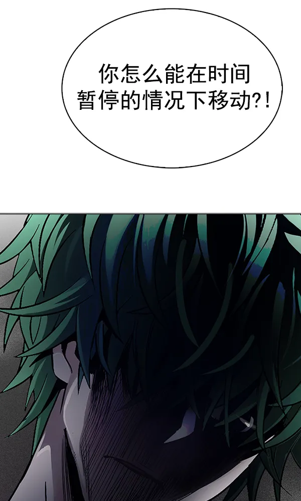 [第321话] 旋转木马（11） 第80页