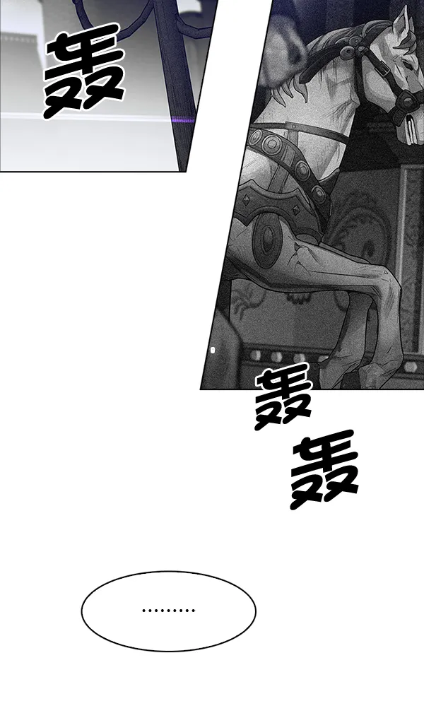 [第322话] 掉落（1） 第9页