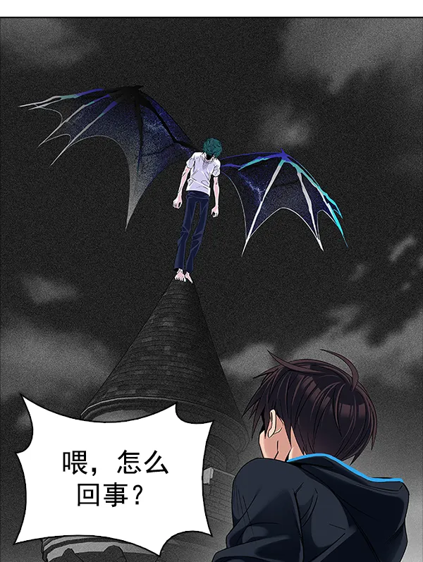[第322话] 掉落（1） 第10页