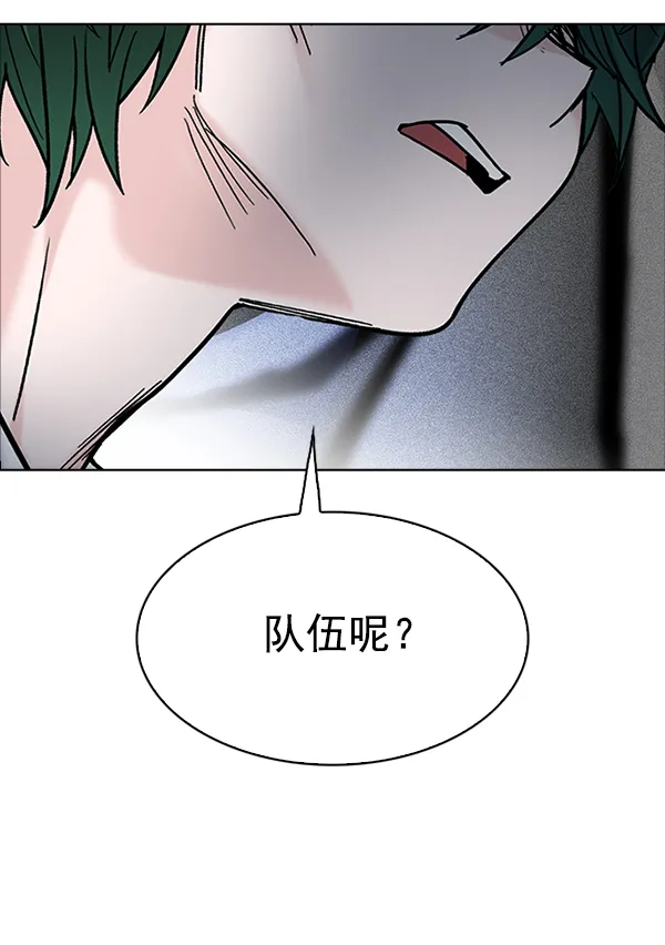 [第322话] 掉落（1） 第12页