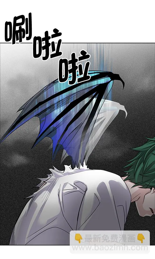 [第322话] 掉落（1） 第15页