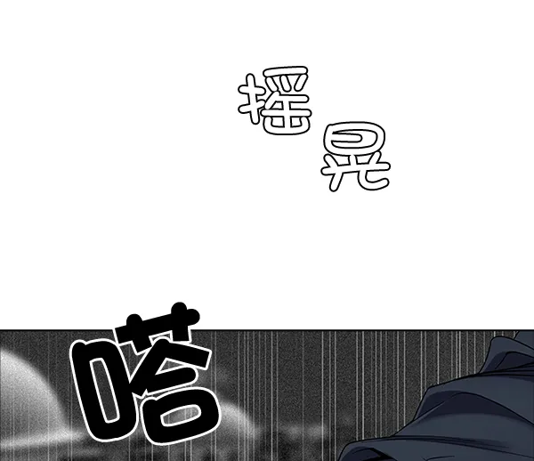 [第322话] 掉落（1） 第16页